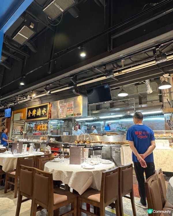  明記潮館 (旺角)