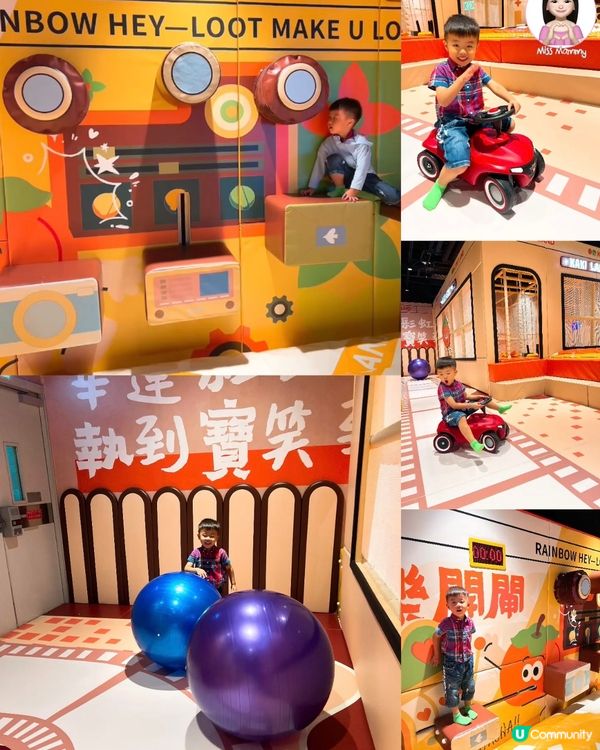 新開九龍東超大親子樂園