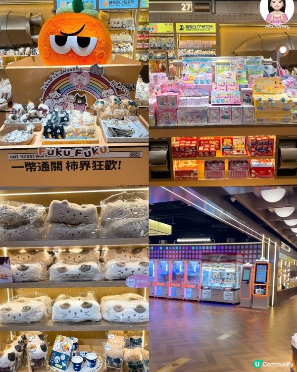 新開九龍東超大親子樂園