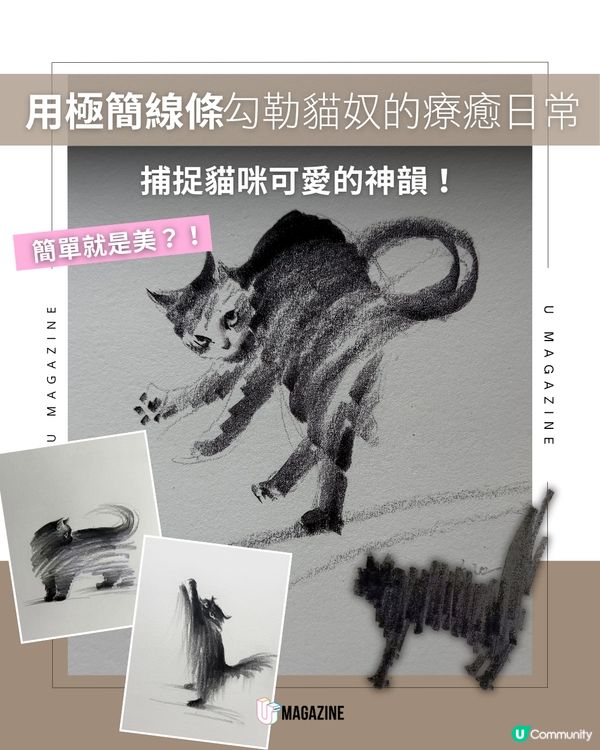 插畫家用黑白線條勾勒超生動「貓奴日常」                                                    