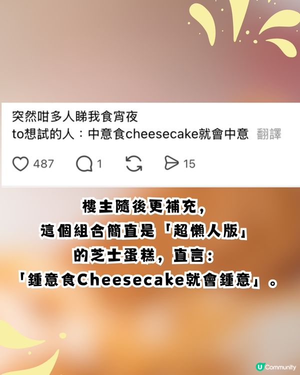 Lotus餅乾隱藏食法大公開！加「呢樣嘢」 變身神級甜品！網民瘋傳激讚：香港人金舌頭認證！