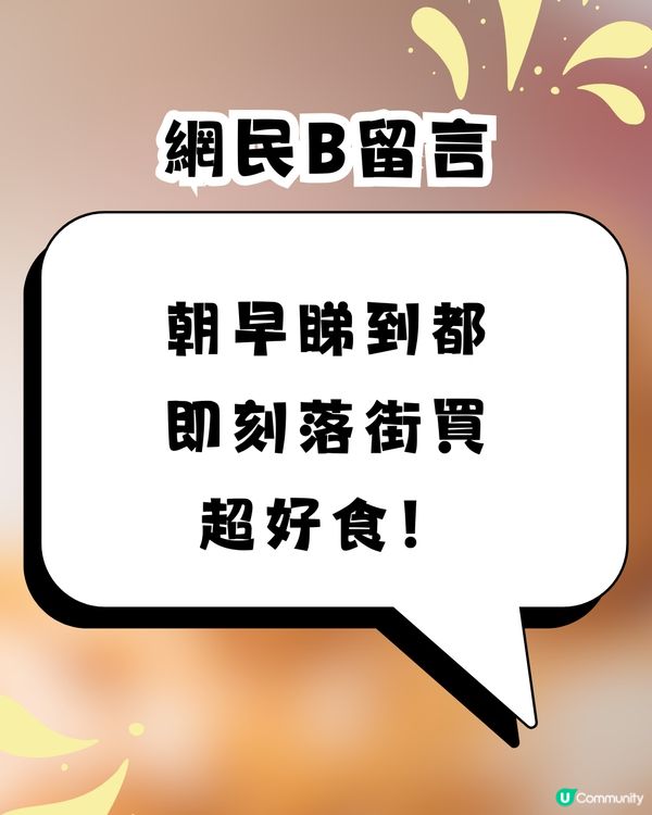 Lotus餅乾隱藏食法大公開！加「呢樣嘢」 變身神級甜品！網民瘋傳激讚：香港人金舌頭認證！