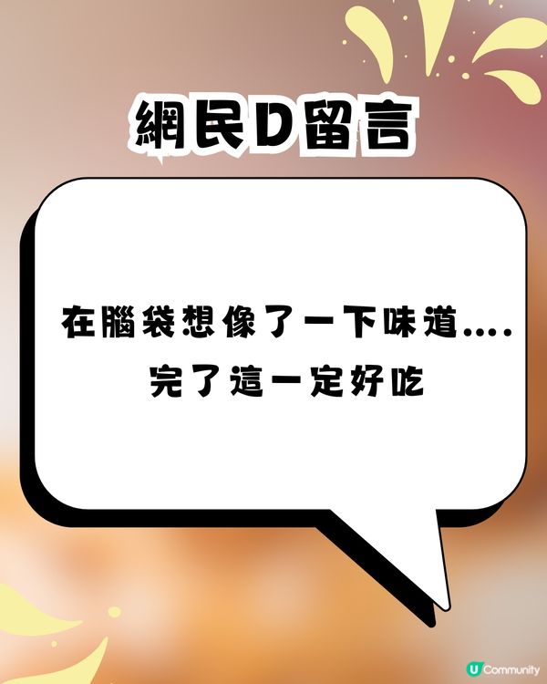 Lotus餅乾隱藏食法大公開！加「呢樣嘢」 變身神級甜品！網民瘋傳激讚：香港人金舌頭認證！