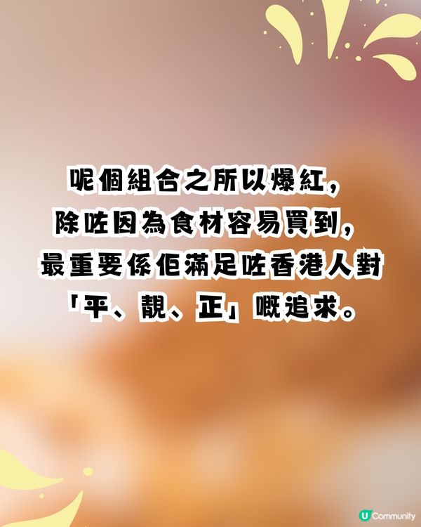 Lotus餅乾隱藏食法大公開！加「呢樣嘢」 變身神級甜品！網民瘋傳激讚：香港人金舌頭認證！