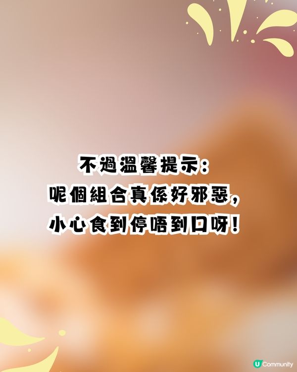 Lotus餅乾隱藏食法大公開！加「呢樣嘢」 變身神級甜品！網民瘋傳激讚：香港人金舌頭認證！