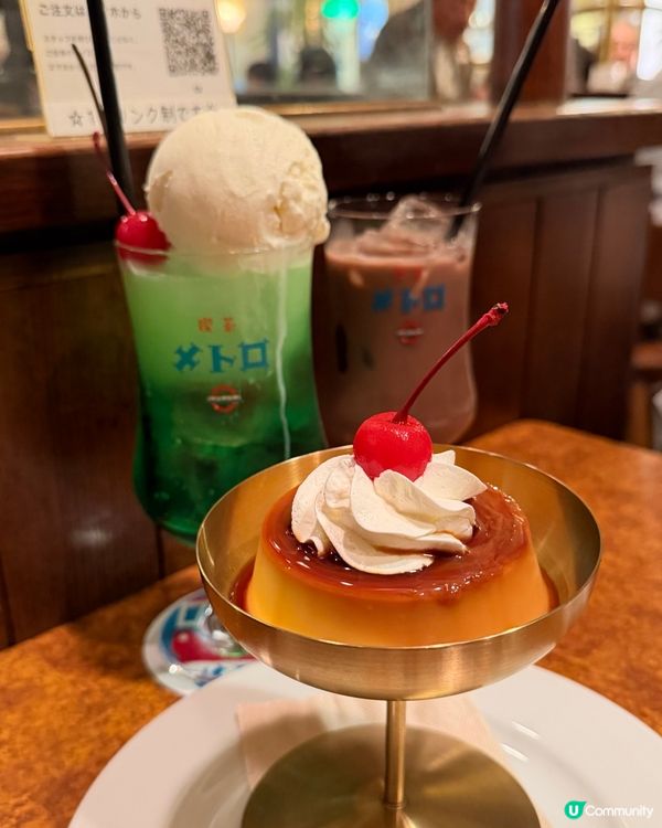 日本老店