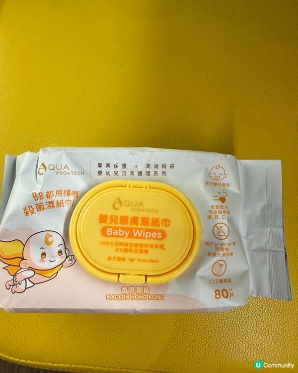 濕紙巾呵護baby 👶香港製造！