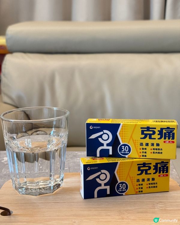 救命！喉嚨痛到死 🤧 點算？