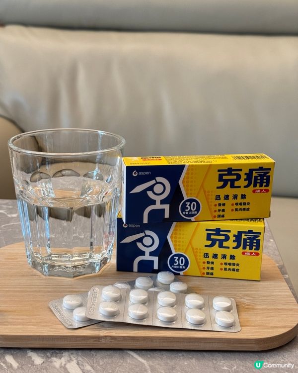 救命！喉嚨痛到死 🤧 點算？