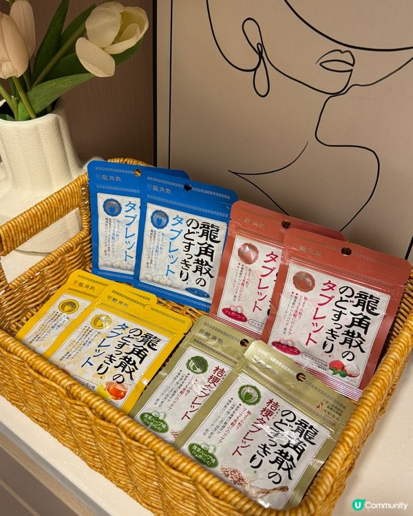 轉季病痛？潤喉救星！🤩 龍角散必備！👍