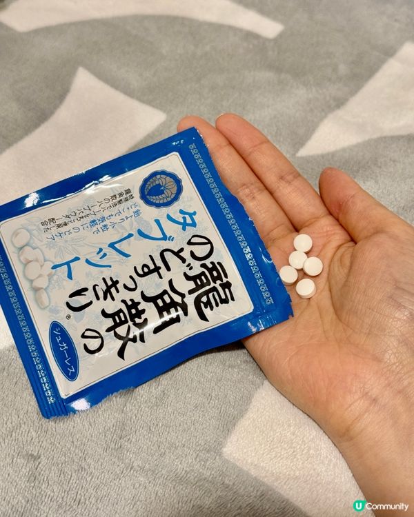 轉季病痛？潤喉救星！🤩 龍角散必備！👍