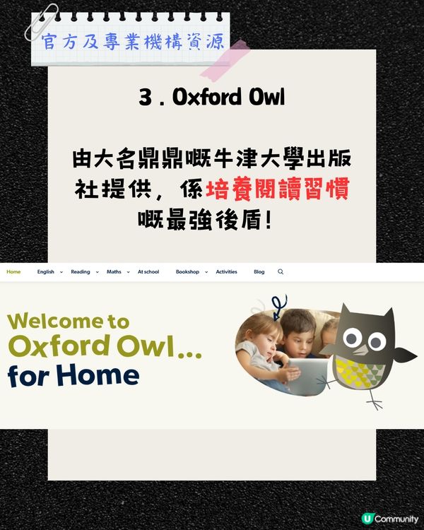 🎒 【小一英文資源】6大免費「幼小銜接」趣味學英文資源，暑假預習 P1 課程無難度/附連結！ 🚀