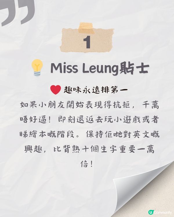 🎒 【小一英文資源】6大免費「幼小銜接」趣味學英文資源，暑假預習 P1 課程無難度/附連結！ 🚀