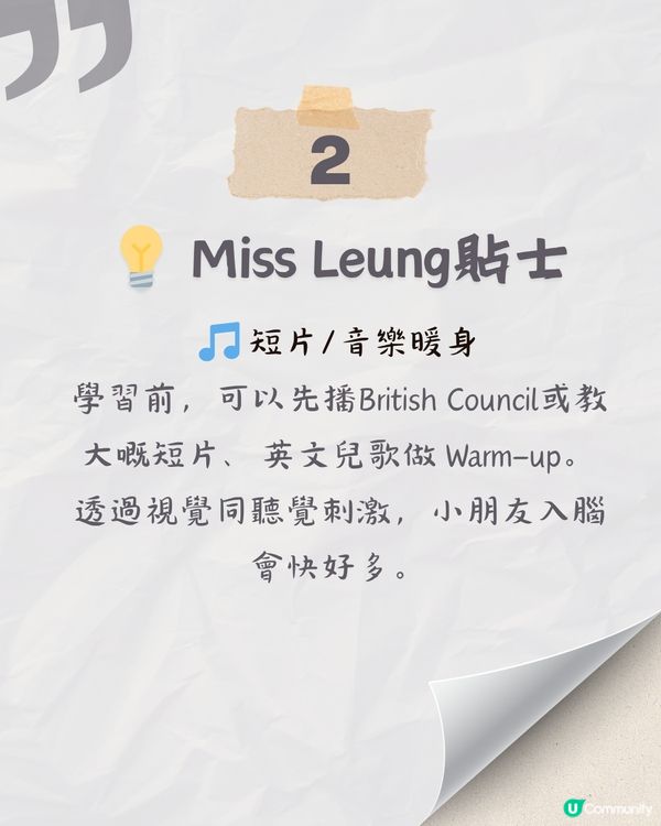 🎒 【小一英文資源】6大免費「幼小銜接」趣味學英文資源，暑假預習 P1 課程無難度/附連結！ 🚀