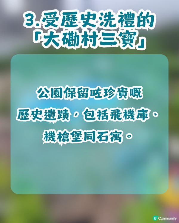 【親子好去處】一次玩轉九龍東2大秘密公園🌻$0帶小朋友放電兼打卡！至少可以玩2個鐘？