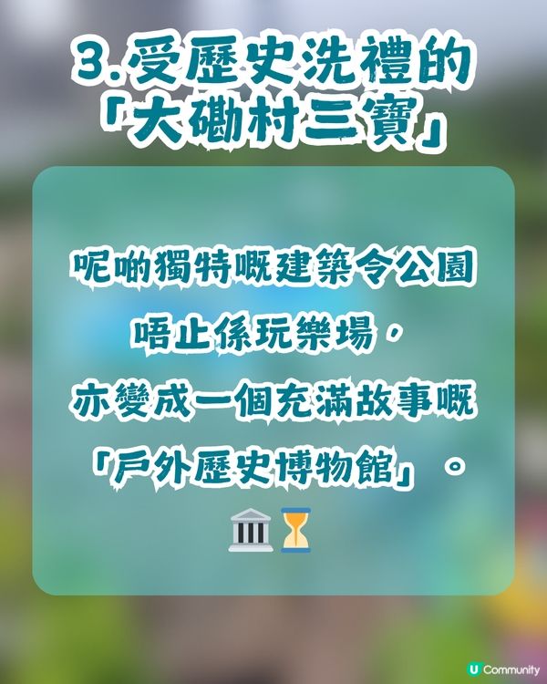 【親子好去處】一次玩轉九龍東2大秘密公園🌻$0帶小朋友放電兼打卡！至少可以玩2個鐘？