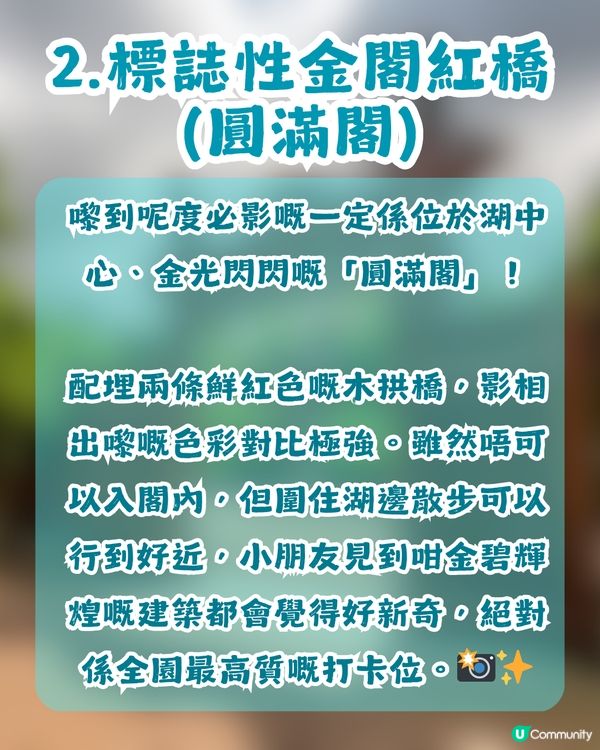 【親子好去處】一次玩轉九龍東2大秘密公園🌻$0帶小朋友放電兼打卡！至少可以玩2個鐘？