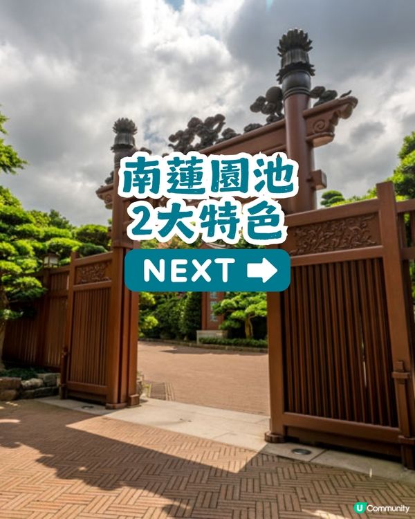 【親子好去處】一次玩轉九龍東2大秘密公園🌻$0帶小朋友放電兼打卡！至少可以玩2個鐘？