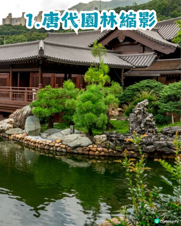 【親子好去處】一次玩轉九龍東2大秘密公園🌻$0帶小朋友放電兼打卡！至少可以玩2個鐘？