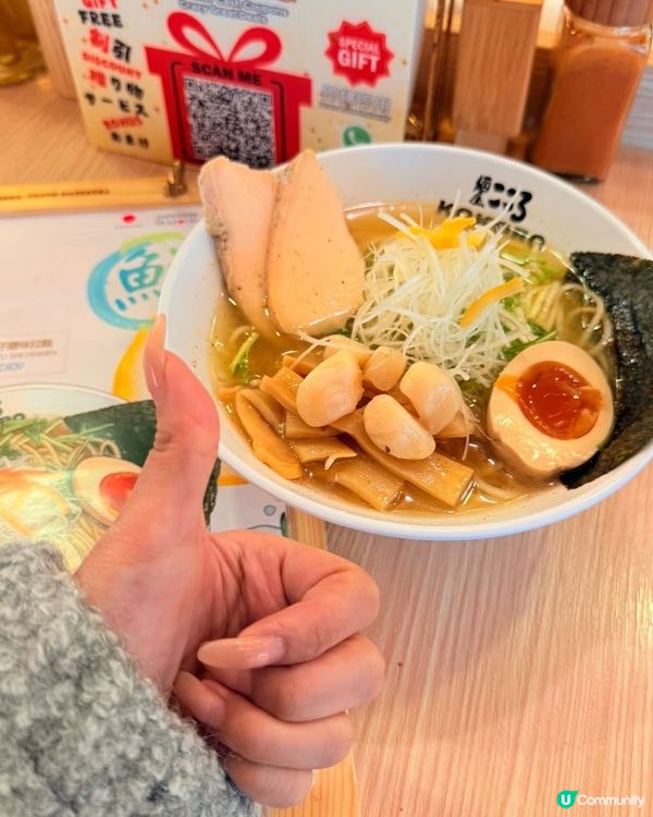 沙田麵屋新口味🤩湯底有驚喜！🍜
