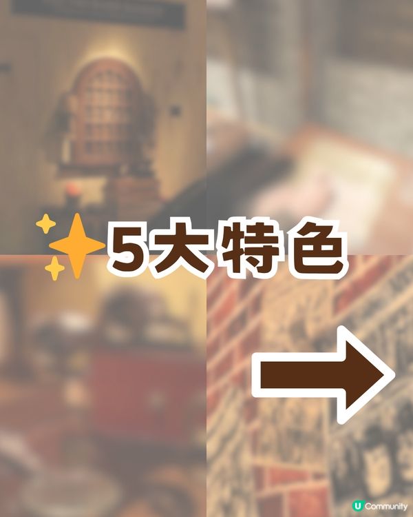深圳福爾摩斯沉浸式主題展！五大必去特色！2千平方米沉浸空間 /1比1還原場景