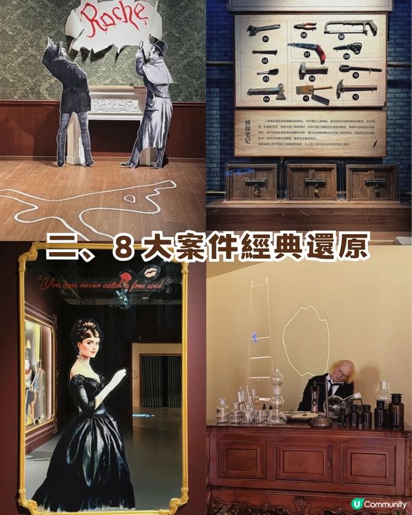 深圳福爾摩斯沉浸式主題展！五大必去特色！2千平方米沉浸空間 /1比1還原場景