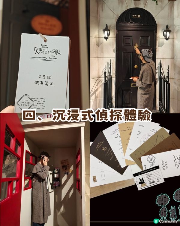 深圳福爾摩斯沉浸式主題展！五大必去特色！2千平方米沉浸空間 /1比1還原場景