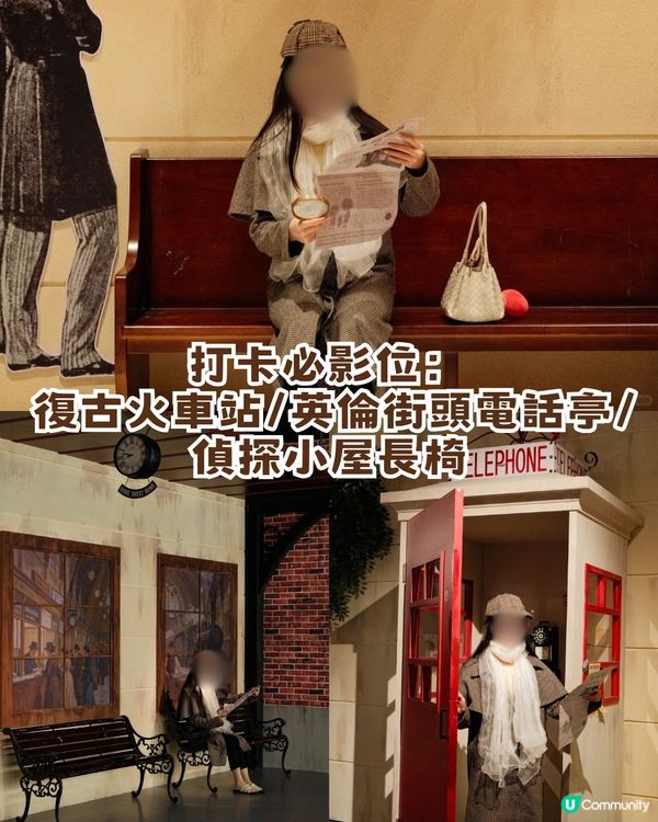深圳福爾摩斯沉浸式主題展！五大必去特色！2千平方米沉浸空間 /1比1還原場景