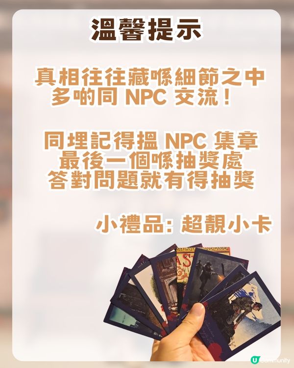 深圳福爾摩斯沉浸式主題展！五大必去特色！2千平方米沉浸空間 /1比1還原場景