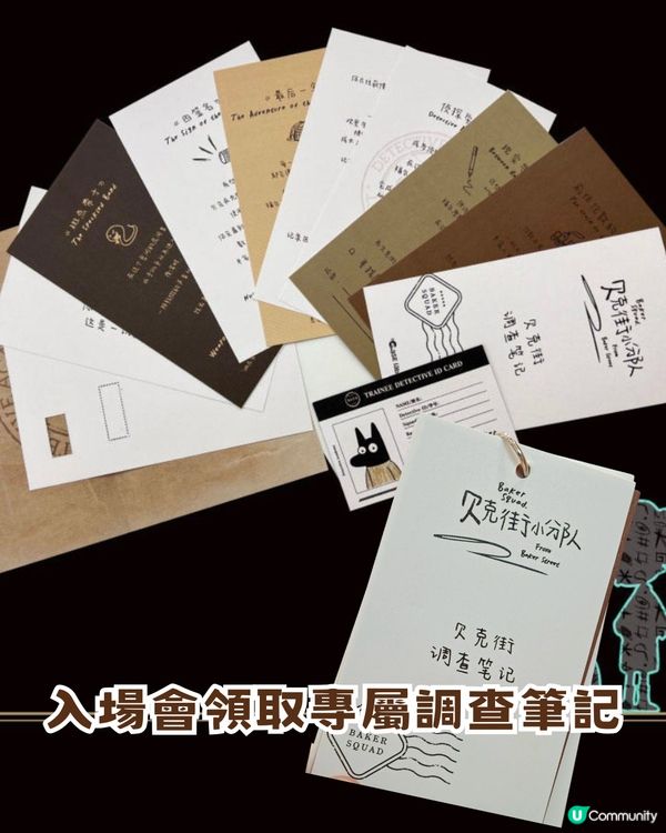 深圳福爾摩斯沉浸式主題展！五大必去特色！2千平方米沉浸空間 /1比1還原場景