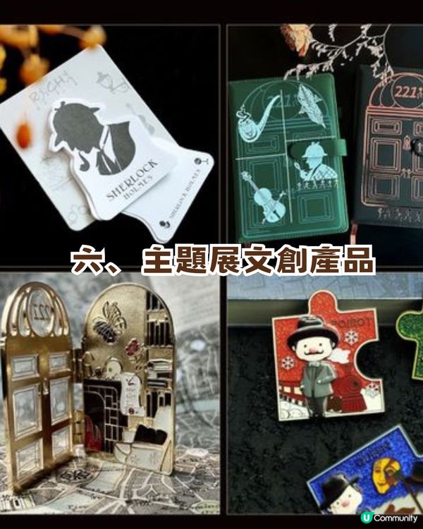 深圳福爾摩斯沉浸式主題展！五大必去特色！2千平方米沉浸空間 /1比1還原場景