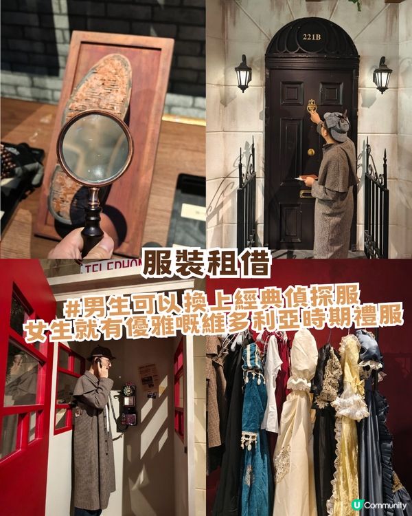 深圳福爾摩斯沉浸式主題展！五大必去特色！2千平方米沉浸空間 /1比1還原場景