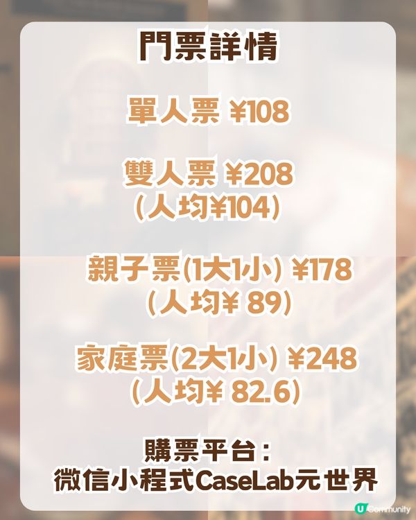 深圳福爾摩斯沉浸式主題展！五大必去特色！2千平方米沉浸空間 /1比1還原場景