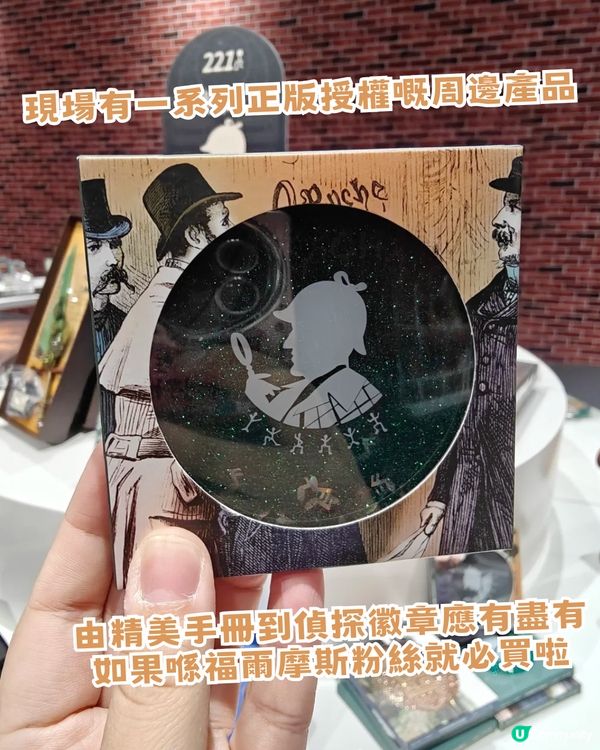 深圳福爾摩斯沉浸式主題展！五大必去特色！2千平方米沉浸空間 /1比1還原場景