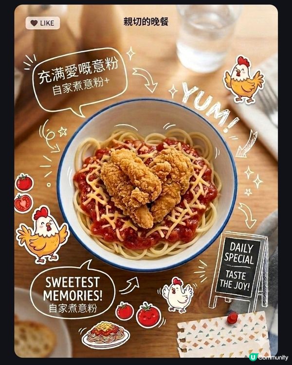 P圖背後