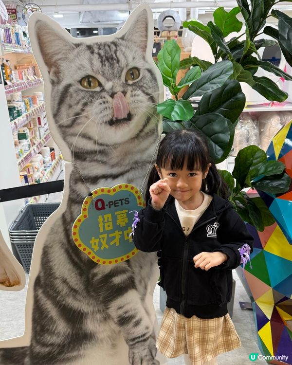 貓狗鏟屎官有福了🐾免費試食貓糧狗糧