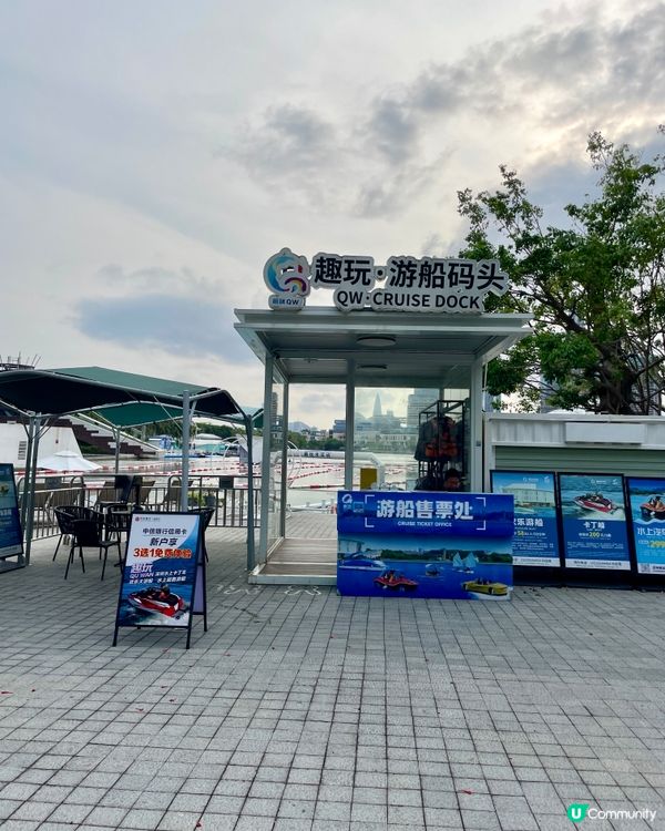深圳歡樂海岸｜$58吹海風踩船仔🌊🛥️