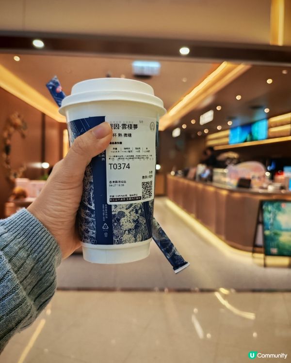 🇭🇰我來霸王茶姬免費喝奶茶了