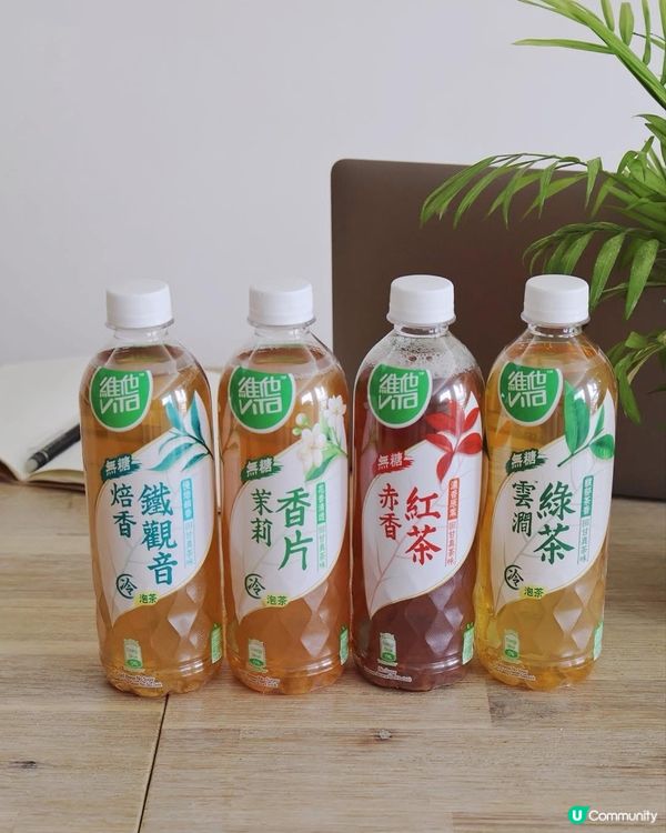 醒神回甘！維他新樽裝☕️🍵