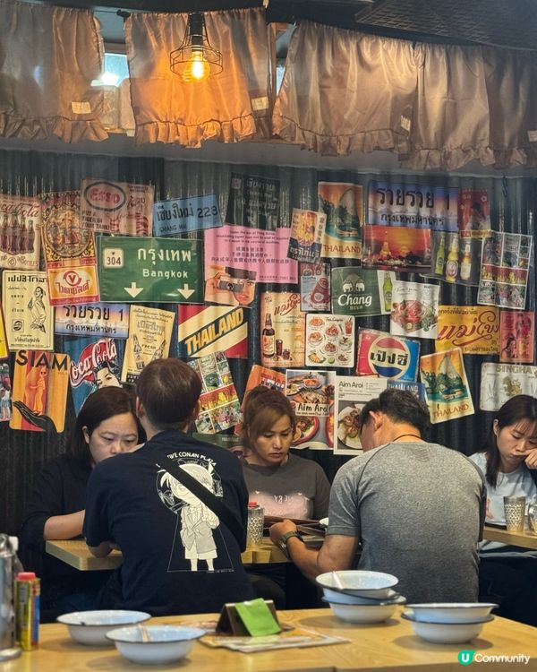 長沙灣正宗泰國菜