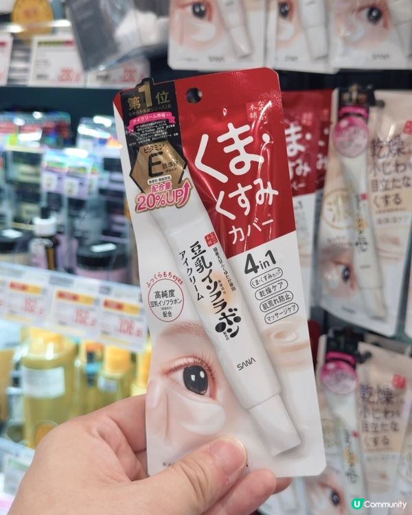 回復blingbling眼原來就咁簡單😏