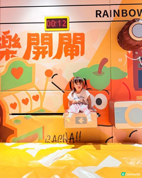 超放電親子好去處