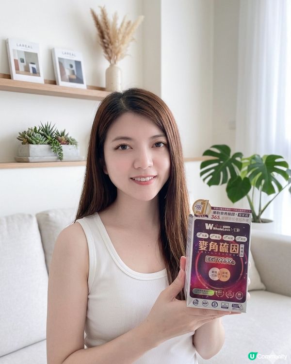 愛完全醫學系列麥角硫因水光針