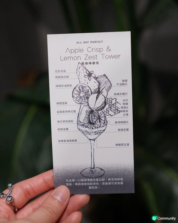 全港首間芭菲專門店