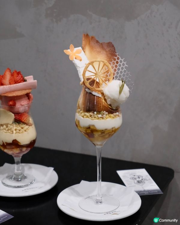 全港首間芭菲專門店