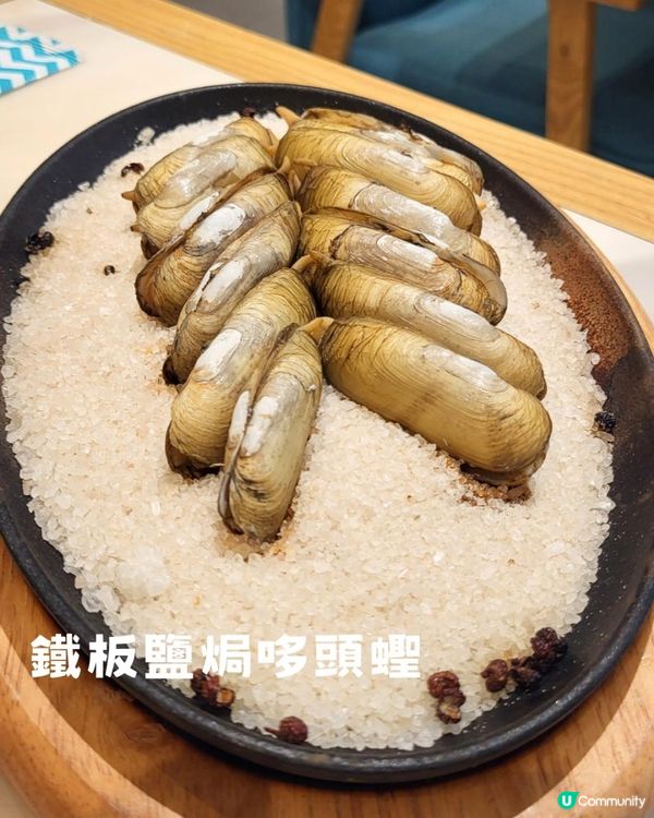 一年一度蟶子節，又嚟啦
