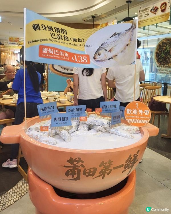 一年一度蟶子節，又嚟啦