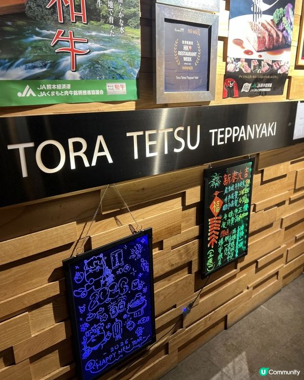 性價比之王！398食10品龍蝦鐵板燒套餐🦞