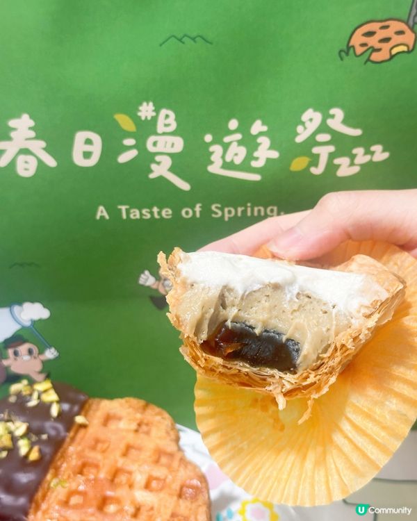 超愛伯爵茶棉被麻糬 😍
