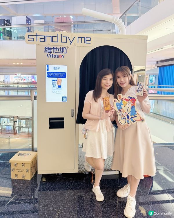 🌟免費影人生四格📸!早鳥仲送自拍鏡😍